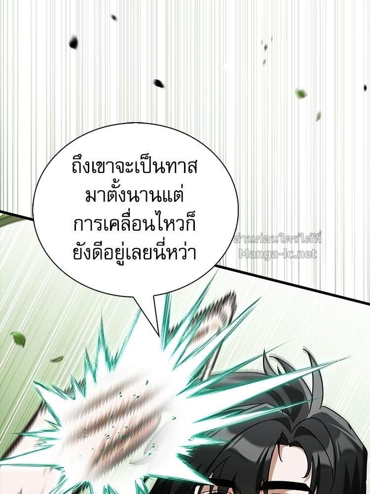 Doujin-Lc- อ่าน โดจิน มังฮวา เกาหลี ญี่ปุ่น จีน แปลไทย หยุดนะจอมมาร ฮีโร่ล้อมไว้หมดแล้ว ตอนที่ 1 2 3 4 5 6 7 8 9 10 11 12 13 14 ฟรี ไม่มีโฆษณา อ่าน โดจิน Manhwa เกาหลี ญี่ปุ่น จีน เรามีครบ คัดมาให้เน้นๆ โดจิน 18+ รับประกันความฟินโดย Doujin Lc