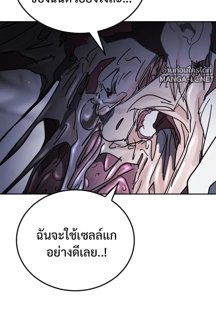 Manga-lc-com อ่านมังงะ อ่านการ์ตูน ออนไลน์ ฟรี วันดีคืนดี โซลก็ ตอนที่ 1 2 3 4 5 6 7 8 9 10 11 12 13 14 ฟรี ไม่มีโฆษณา Manga-lc - อ่าน มังงะ อ่าน การ์ตูน ออนไลน์ อ่านมังงะ ฟรี
