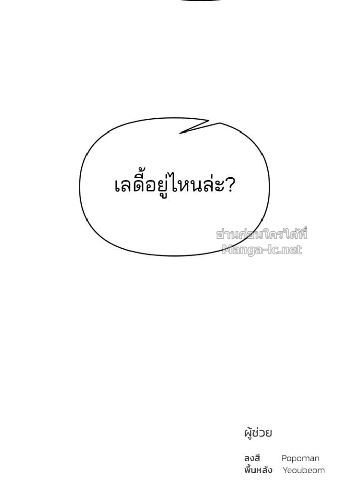 Doujin-Lc- อ่าน โดจิน มังฮวา เกาหลี ญี่ปุ่น จีน แปลไทย ผู้พิชิตเกมป้องกันฐาน ตอนที่ 1 2 3 4 5 6 7 8 9 10 11 12 13 14 ฟรี ไม่มีโฆษณา อ่าน โดจิน Manhwa เกาหลี ญี่ปุ่น จีน เรามีครบ คัดมาให้เน้นๆ โดจิน 18+ รับประกันความฟินโดย Doujin Lc