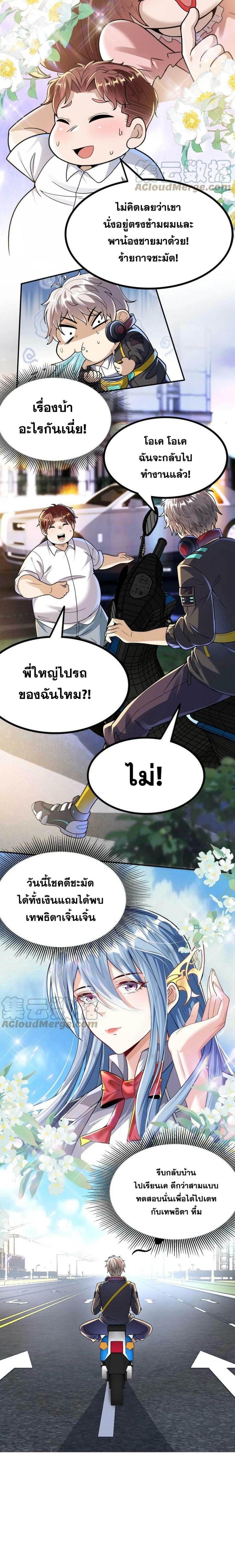 Manga-lc-com อ่านมังงะ อ่านการ์ตูน ออนไลน์ ฟรี Aura Recovery-I Get a New Skill Everyday ตอนที่ 1 2 3 4 5 6 7 8 9 10 11 12 13 14 ฟรี ไม่มีโฆษณา Manga-lc - อ่าน มังงะ อ่าน การ์ตูน ออนไลน์ อ่านมังงะ ฟรี