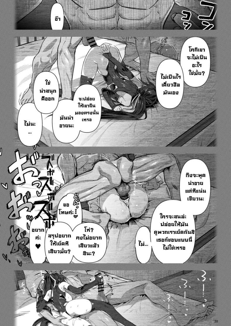 Doujin-Lc- อ่าน โดจิน มังฮวา เกาหลี ญี่ปุ่น จีน แปลไทย ผู้กล้าร่านในต่างโลก [Gatakomanchi (Komagata)] Isekai Mesu Yuusha ตอนที่ 1 2 3 4 5 6 7 8 9 10 11 12 13 14 ฟรี ไม่มีโฆษณา อ่าน โดจิน Manhwa เกาหลี ญี่ปุ่น จีน เรามีครบ คัดมาให้เน้นๆ โดจิน 18+ รับประกันความฟินโดย  Doujin Lc