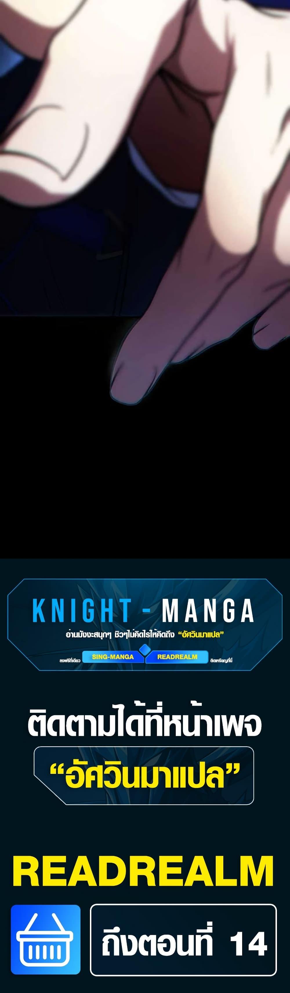 Manga-lc-com อ่านมังงะ อ่านการ์ตูน ออนไลน์ ฟรี The Underworld Transcendent Is Unrivaled at the School ตอนที่ 1 2 3 4 5 6 7 8 9 10 11 12 13 14 ฟรี ไม่มีโฆษณา Manga-lc - อ่าน มังงะ อ่าน การ์ตูน ออนไลน์ อ่านมังงะ ฟรี