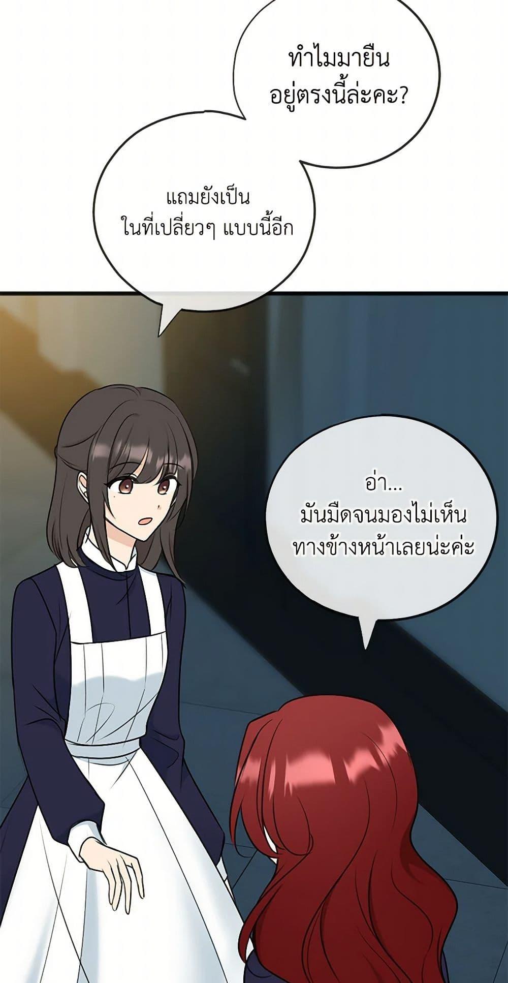 Manga-lc-com อ่านมังงะ อ่านการ์ตูน ออนไลน์ ฟรี Flowers May Wither but You Remain ตอนที่ 1 2 3 4 5 6 7 8 9 10 11 12 13 14 ฟรี ไม่มีโฆษณา Manga-lc - อ่าน มังงะ อ่าน การ์ตูน ออนไลน์ อ่านมังงะ ฟรี