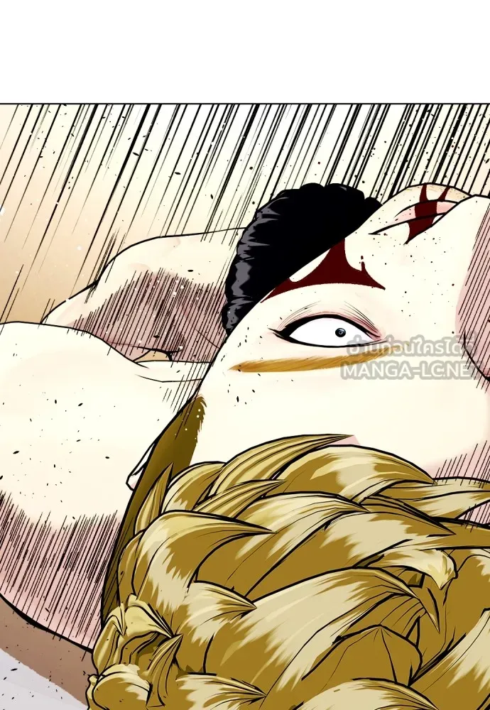 หมาหัวเน่าเก๋าเกินไป ตอนที่ 83 รูปที่ 170