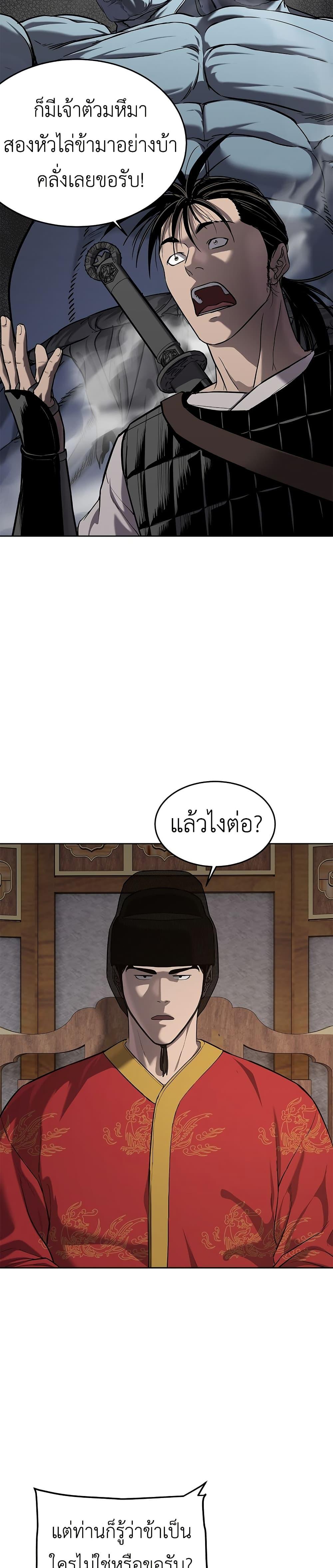 Manga-lc-com อ่านมังงะ อ่านการ์ตูน ออนไลน์ ฟรี The Iron Emperor ตอนที่ 1 2 3 4 5 6 7 8 9 10 11 12 13 14 ฟรี ไม่มีโฆษณา Manga-lc - อ่าน มังงะ อ่าน การ์ตูน ออนไลน์ อ่านมังงะ ฟรี