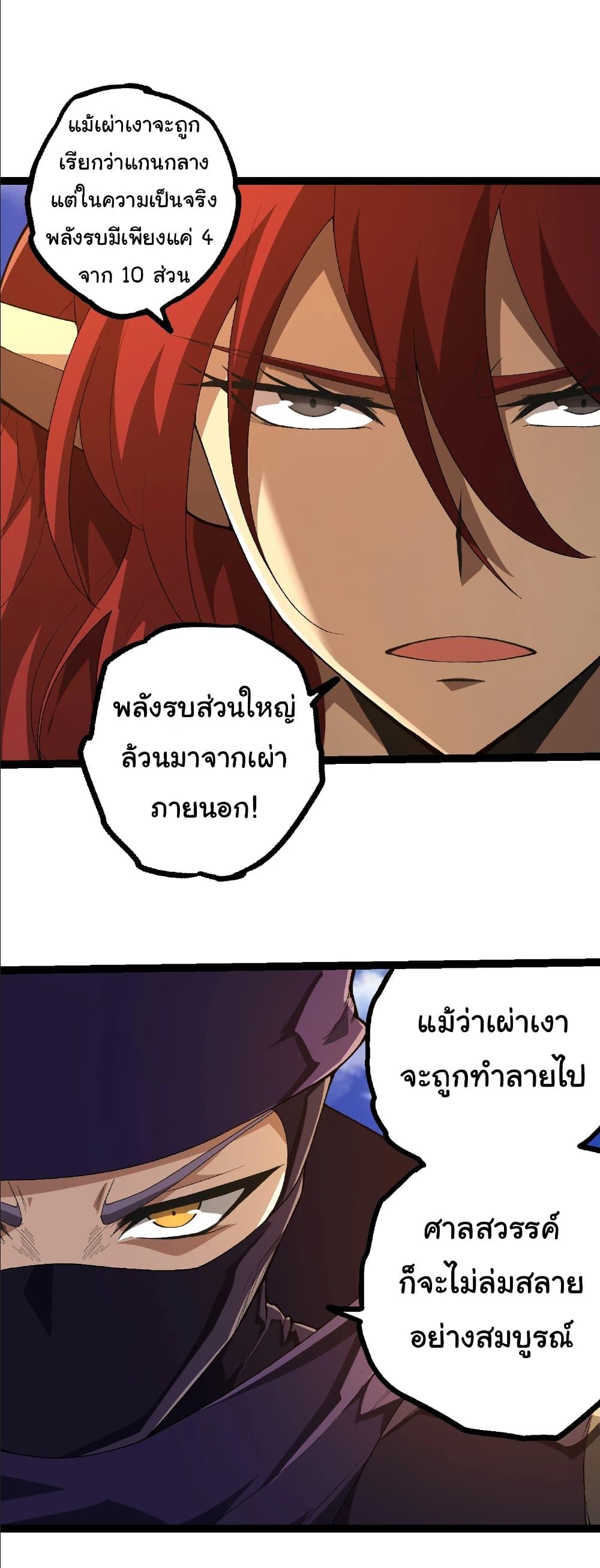 Manga-lc-com อ่านมังงะ อ่านการ์ตูน ออนไลน์ ฟรี Evolution from the Big Tree ตอนที่ 1 2 3 4 5 6 7 8 9 10 11 12 13 14 ฟรี ไม่มีโฆษณา Manga-lc - อ่าน มังงะ อ่าน การ์ตูน ออนไลน์ อ่านมังงะ ฟรี