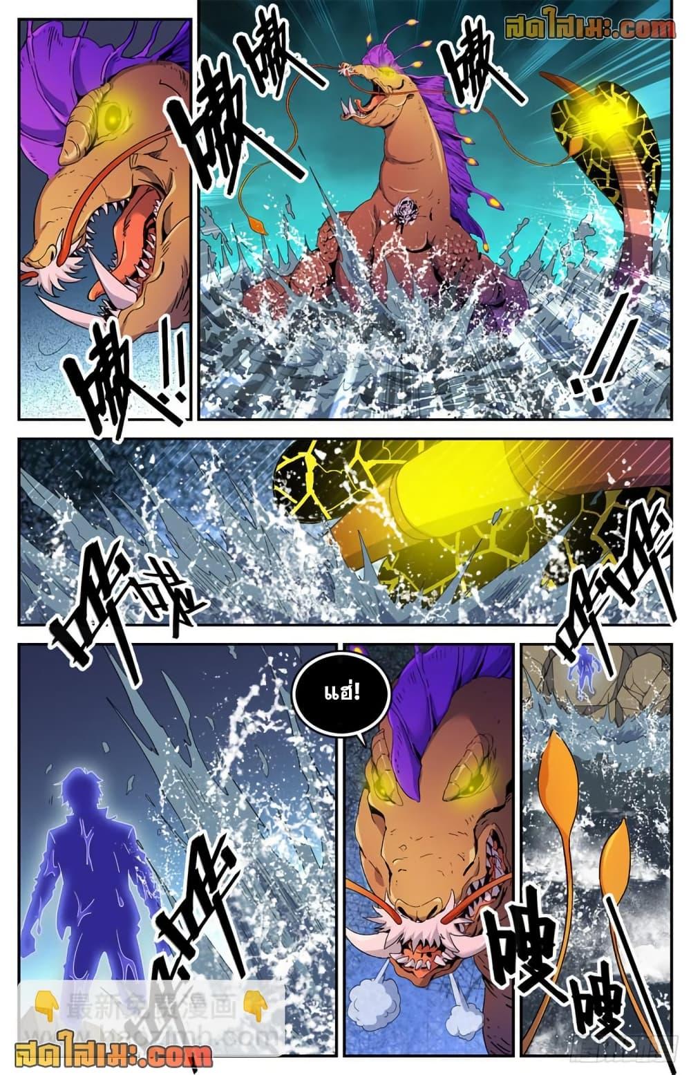 Manga-lc-com อ่านมังงะ อ่านการ์ตูน ออนไลน์ ฟรี Versatile Mage จอมเวทย์เต็มพิกัด ตอนที่ 1 2 3 4 5 6 7 8 9 10 11 12 13 14 ฟรี ไม่มีโฆษณา Manga-lc - อ่าน มังงะ อ่าน การ์ตูน ออนไลน์ อ่านมังงะ ฟรี