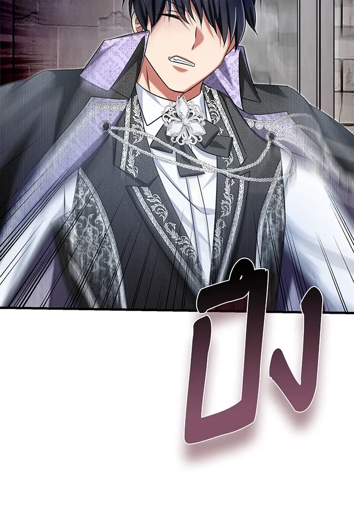 นางร้ายที่ไหนจะมีคุณธรรม ตอนที่ 131 รูปที่ 109