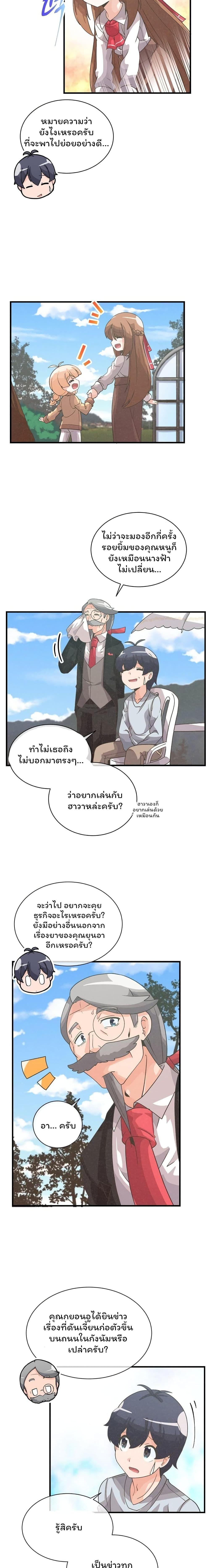 Manga-lc-com อ่านมังงะ อ่านการ์ตูน ออนไลน์ ฟรี Spirit Farmer ตอนที่ 1 2 3 4 5 6 7 8 9 10 11 12 13 14 ฟรี ไม่มีโฆษณา Manga-lc - อ่าน มังงะ อ่าน การ์ตูน ออนไลน์ อ่านมังงะ ฟรี