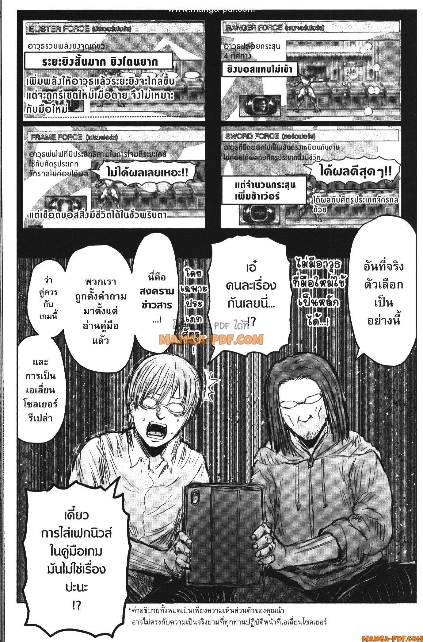 Manga-lc-com อ่านมังงะ อ่านการ์ตูน ออนไลน์ ฟรี Isekai Ojisan ตอนที่ 1 2 3 4 5 6 7 8 9 10 11 12 13 14 ฟรี ไม่มีโฆษณา Manga-lc - อ่าน มังงะ อ่าน การ์ตูน ออนไลน์ อ่านมังงะ ฟรี