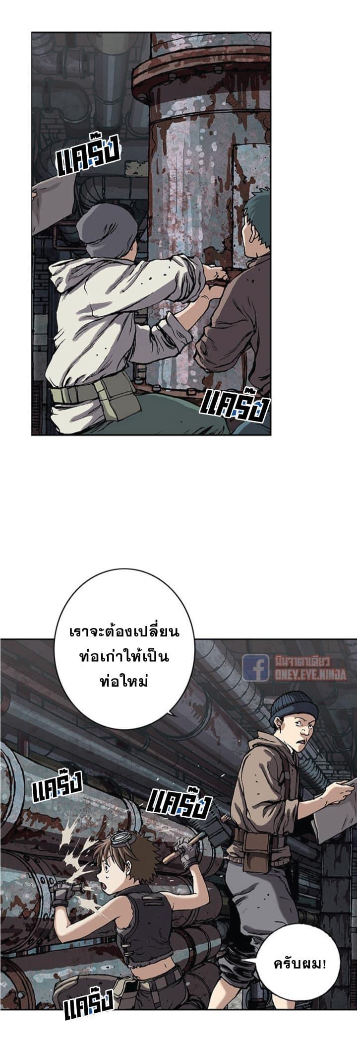 Manga-lc-com อ่านมังงะ อ่านการ์ตูน ออนไลน์ ฟรี Leviathan เลวีอาธาน อสูรกายใต้สมุทร ตอนที่ 1 2 3 4 5 6 7 8 9 10 11 12 13 14 ฟรี ไม่มีโฆษณา Manga-lc - อ่าน มังงะ อ่าน การ์ตูน ออนไลน์ อ่านมังงะ ฟรี