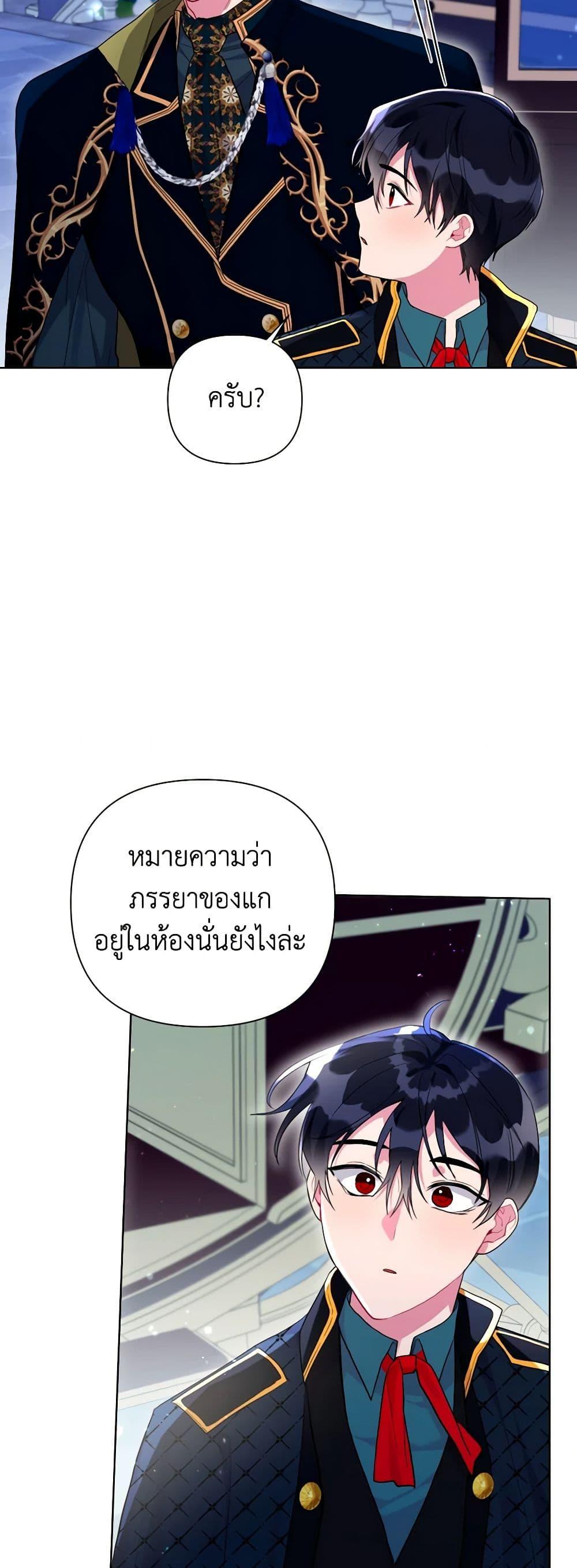 Manga-lc-com อ่านมังงะ อ่านการ์ตูน ออนไลน์ ฟรี The Archvillain’s Daughter-in-Law ตอนที่ 1 2 3 4 5 6 7 8 9 10 11 12 13 14 ฟรี ไม่มีโฆษณา Manga-lc - อ่าน มังงะ อ่าน การ์ตูน ออนไลน์ อ่านมังงะ ฟรี