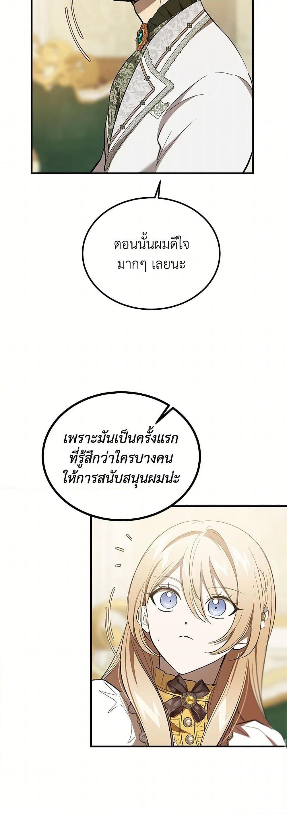 Manga-lc-com อ่านมังงะ อ่านการ์ตูน ออนไลน์ ฟรี The Devil Raises a Lady ตอนที่ 1 2 3 4 5 6 7 8 9 10 11 12 13 14 ฟรี ไม่มีโฆษณา Manga-lc - อ่าน มังงะ อ่าน การ์ตูน ออนไลน์ อ่านมังงะ ฟรี