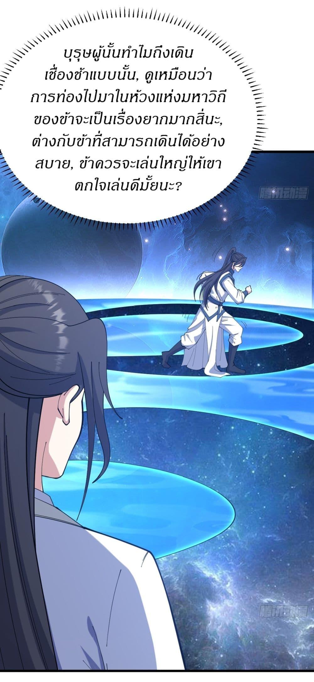 Manga-lc-com อ่านมังงะ อ่านการ์ตูน ออนไลน์ ฟรี Invincible After a Hundred Years of Seclusion ตอนที่ 1 2 3 4 5 6 7 8 9 10 11 12 13 14 ฟรี ไม่มีโฆษณา Manga-lc - อ่าน มังงะ อ่าน การ์ตูน ออนไลน์ อ่านมังงะ ฟรี