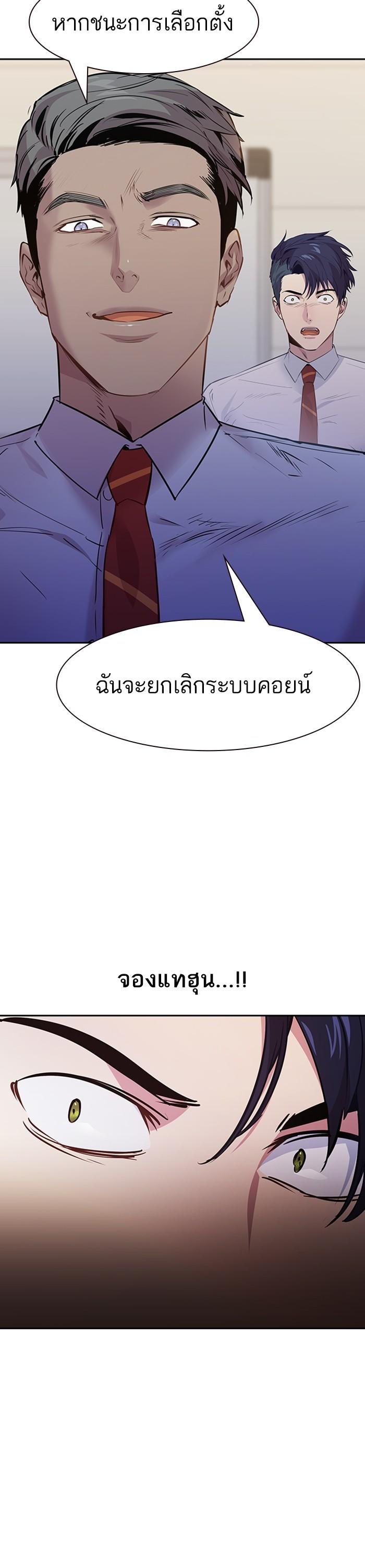 Manga-lc-com อ่านมังงะ อ่านการ์ตูน ออนไลน์ ฟรี The World Is Money and Power กลโกงโลกพนัน ตอนที่ 1 2 3 4 5 6 7 8 9 10 11 12 13 14 ฟรี ไม่มีโฆษณา Manga-lc - อ่าน มังงะ อ่าน การ์ตูน ออนไลน์ อ่านมังงะ ฟรี