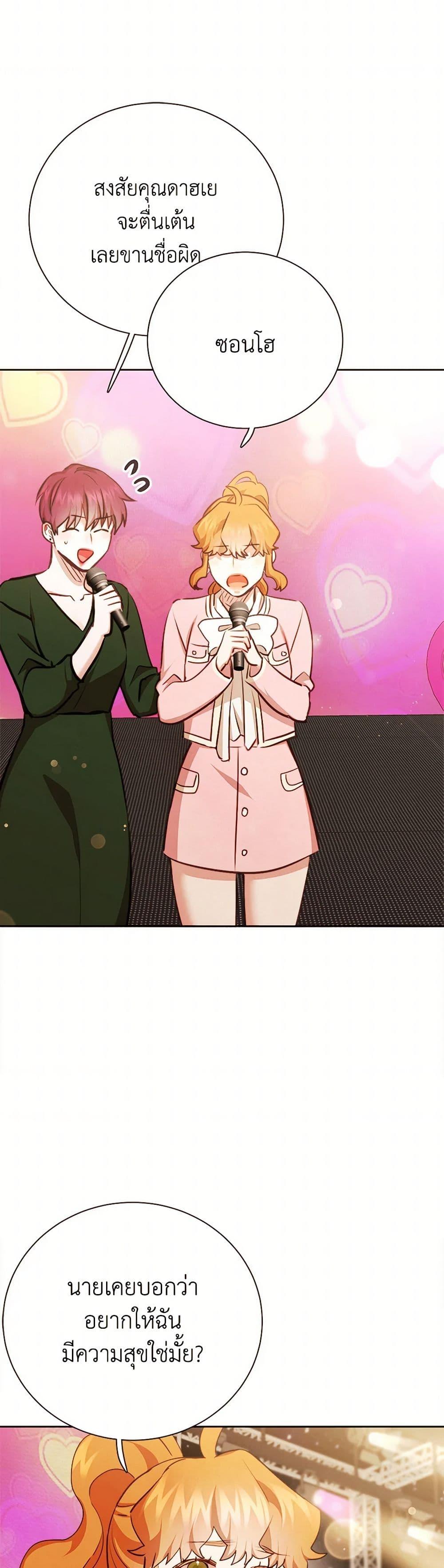 Manga-lc-com อ่านมังงะ อ่านการ์ตูน ออนไลน์ ฟรี Viewer’s Choice – The Dating Show ตอนที่ 1 2 3 4 5 6 7 8 9 10 11 12 13 14 ฟรี ไม่มีโฆษณา Manga-lc - อ่าน มังงะ อ่าน การ์ตูน ออนไลน์ อ่านมังงะ ฟรี