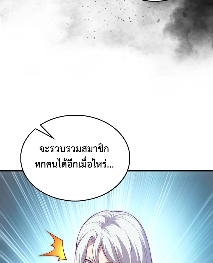 Manga-lc-com อ่านมังงะ อ่านการ์ตูน ออนไลน์ ฟรี The Lord of Coins ตอนที่ 1 2 3 4 5 6 7 8 9 10 11 12 13 14 ฟรี ไม่มีโฆษณา Manga-lc - อ่าน มังงะ อ่าน การ์ตูน ออนไลน์ อ่านมังงะ ฟรี