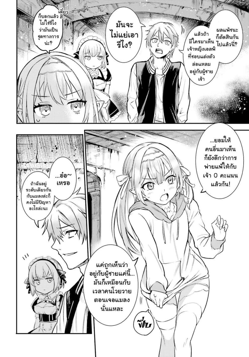 Manga-lc-com อ่านมังงะ อ่านการ์ตูน ออนไลน์ ฟรี Danshi Kinsei Game Sekai de Ore ga Yarubeki Yuiitsu no Koto Yuri no Ma ni Hasamaru Otoko to Shite Tensei shite shimaimashita ตอนที่ 1 2 3 4 5 6 7 8 9 10 11 12 13 14 ฟรี ไม่มีโฆษณา Manga-lc - อ่าน มังงะ อ่าน การ์ตูน ออนไลน์ อ่านมังงะ ฟรี