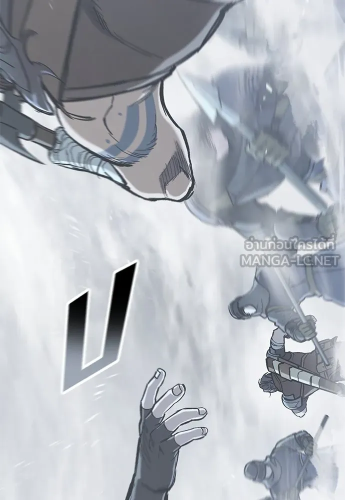 อัศวินวันเดียว ตอนที่ 20 รูปที่ 111