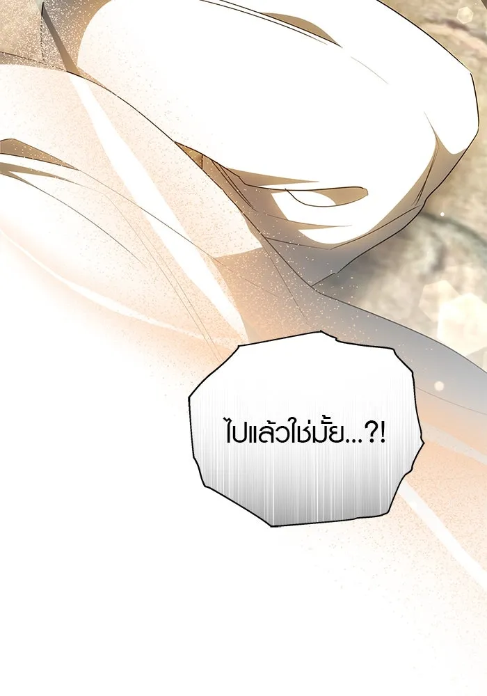 เหตุผลที่ฉันนอกใจ ตอนที่ 47 รูปที่ 122