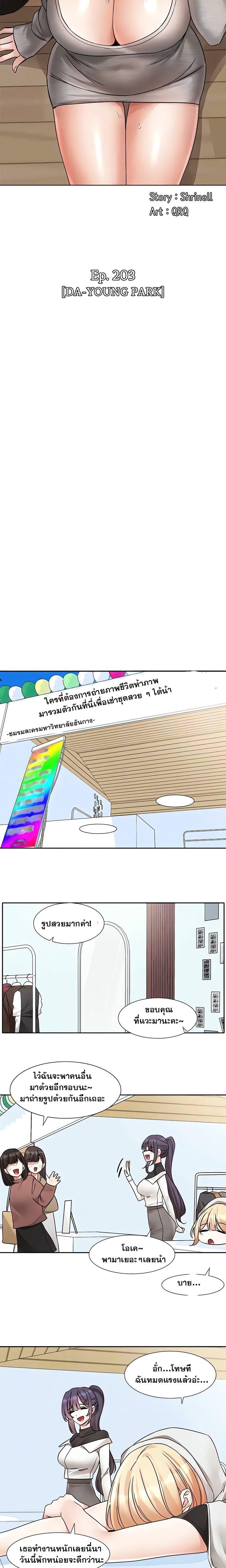 Doujin-Lc- อ่าน โดจิน มังฮวา เกาหลี ญี่ปุ่น จีน แปลไทย Theater Society (Circles) ตอนที่ 1 2 3 4 5 6 7 8 9 10 11 12 13 14 ฟรี ไม่มีโฆษณา อ่าน โดจิน Manhwa เกาหลี ญี่ปุ่น จีน เรามีครบ คัดมาให้เน้นๆ โดจิน 18+ รับประกันความฟินโดย  Doujin Lc
