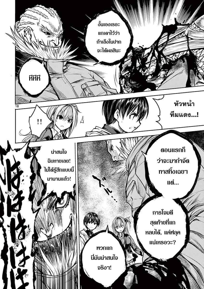 Manga-lc-com อ่านมังงะ อ่านการ์ตูน ออนไลน์ ฟรี Battle in 5 Seconds After Meeting ตอนที่ 1 2 3 4 5 6 7 8 9 10 11 12 13 14 ฟรี ไม่มีโฆษณา Manga-lc - อ่าน มังงะ อ่าน การ์ตูน ออนไลน์ อ่านมังงะ ฟรี