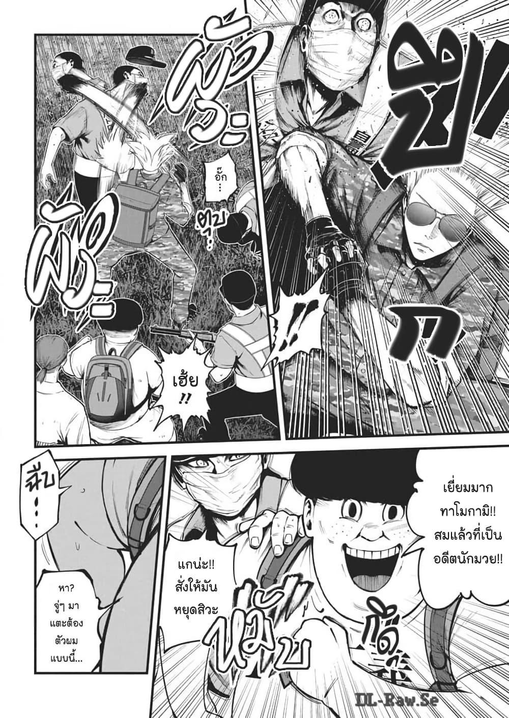 Manga-lc-com อ่านมังงะ อ่านการ์ตูน ออนไลน์ ฟรี Bokura no Natsu ga Saketeiku ตอนที่ 1 2 3 4 5 6 7 8 9 10 11 12 13 14 ฟรี ไม่มีโฆษณา Manga-lc - อ่าน มังงะ อ่าน การ์ตูน ออนไลน์ อ่านมังงะ ฟรี