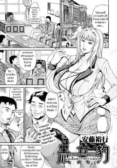 Doujin-Lc- อ่าน โดจิน มังฮวา เกาหลี ญี่ปุ่น จีน แปลไทย การพัฒนาเเสนเย้ายวนใจไปพร้อมกับแฟนหนุ่ม (SHOYA) ตอนที่ 1 2 3 4 5 6 7 8 9 10 11 12 13 14 ฟรี ไม่มีโฆษณา อ่าน โดจิน Manhwa เกาหลี ญี่ปุ่น จีน เรามีครบ คัดมาให้เน้นๆ โดจิน 18+ รับประกันความฟินโดย  Doujin Lc