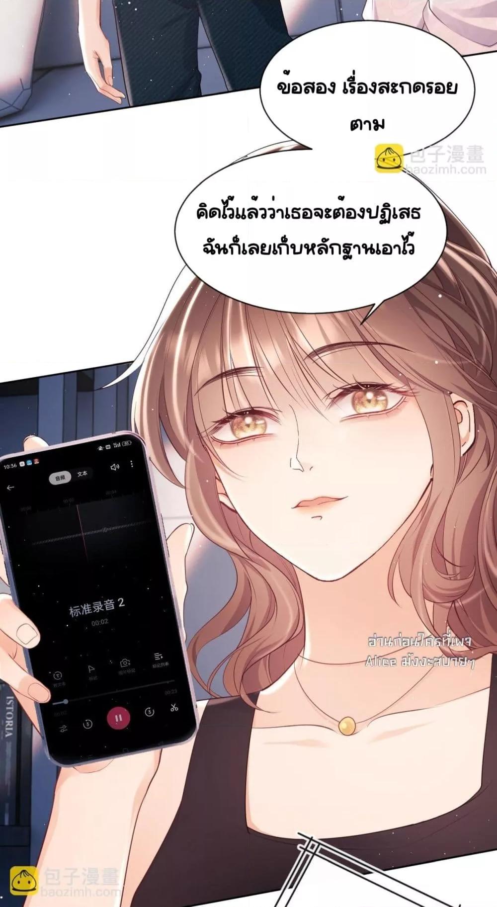 Manga-lc-com อ่านมังงะ อ่านการ์ตูน ออนไลน์ ฟรี BaiYueguang,H ตอนที่ 1 2 3 4 5 6 7 8 9 10 11 12 13 14 ฟรี ไม่มีโฆษณา Manga-lc - อ่าน มังงะ อ่าน การ์ตูน ออนไลน์ อ่านมังงะ ฟรี