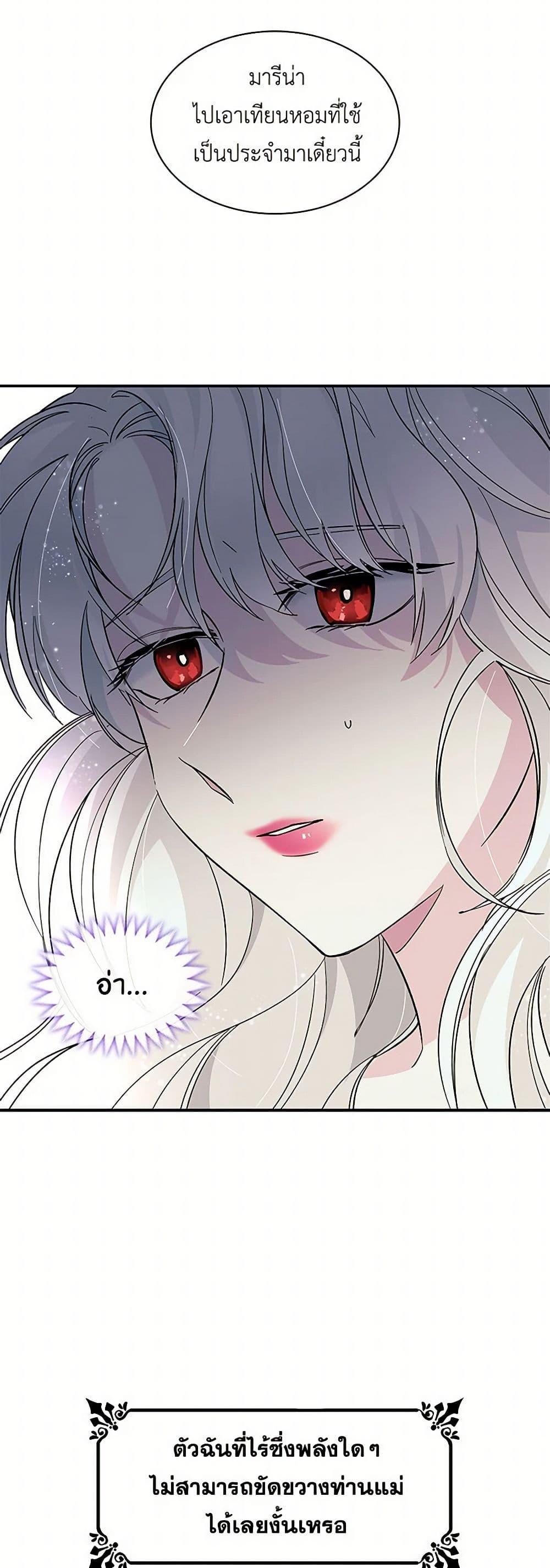 Manga-lc-com อ่านมังงะ อ่านการ์ตูน ออนไลน์ ฟรี Villains Behind the Curtains ตอนที่ 1 2 3 4 5 6 7 8 9 10 11 12 13 14 ฟรี ไม่มีโฆษณา Manga-lc - อ่าน มังงะ อ่าน การ์ตูน ออนไลน์ อ่านมังงะ ฟรี