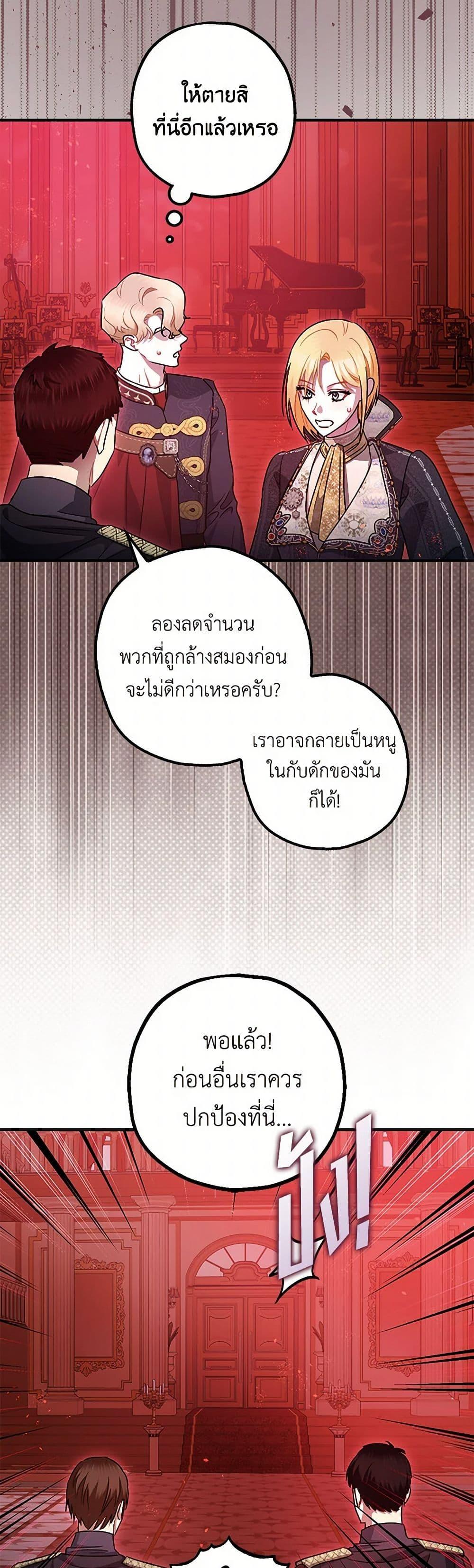 Manga-lc-com อ่านมังงะ อ่านการ์ตูน ออนไลน์ ฟรี The Tyrant’s Tranquilizer ตอนที่ 1 2 3 4 5 6 7 8 9 10 11 12 13 14 ฟรี ไม่มีโฆษณา Manga-lc - อ่าน มังงะ อ่าน การ์ตูน ออนไลน์ อ่านมังงะ ฟรี