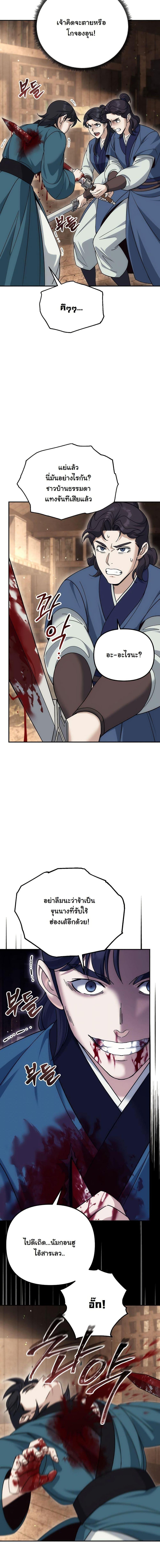 Manga-lc-com อ่านมังงะ อ่านการ์ตูน ออนไลน์ ฟรี The Eunuch’s Second Life ตอนที่ 1 2 3 4 5 6 7 8 9 10 11 12 13 14 ฟรี ไม่มีโฆษณา Manga-lc - อ่าน มังงะ อ่าน การ์ตูน ออนไลน์ อ่านมังงะ ฟรี