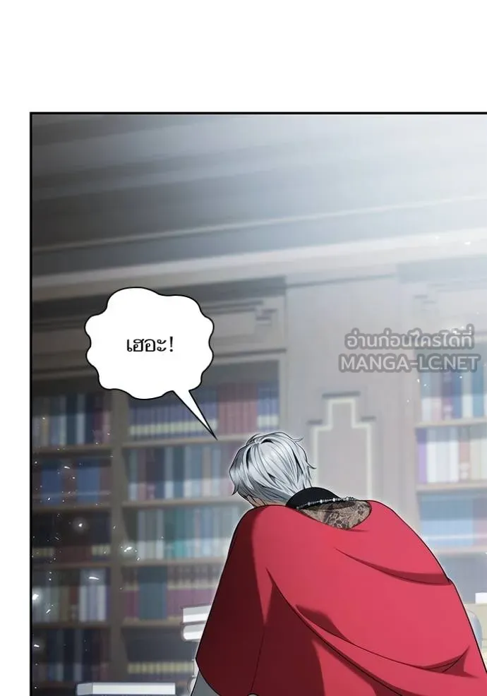 ชาตินี้น้องขอ ตอนที่ 146 รูปที่ 112