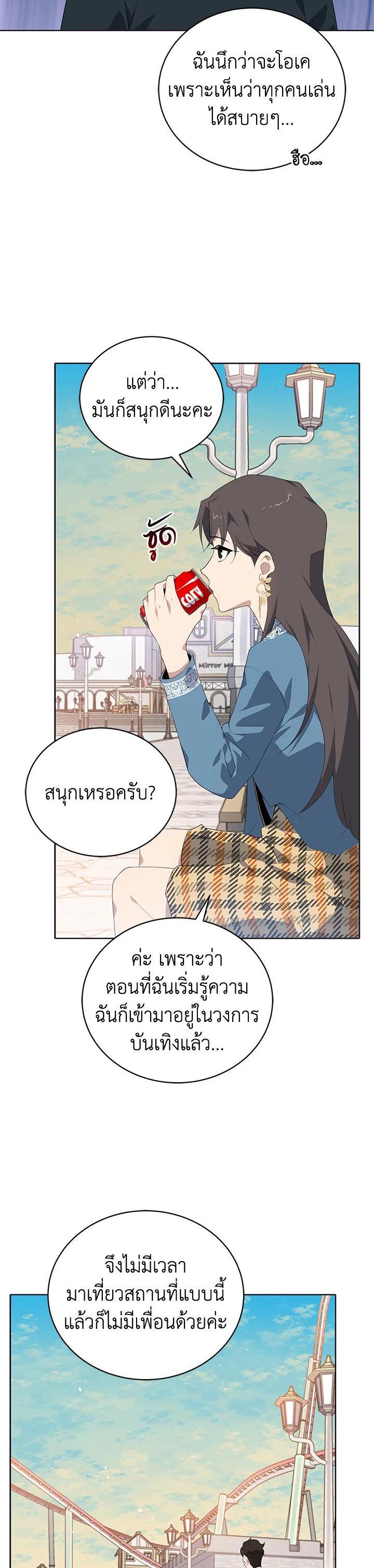 Manga-lc-com อ่านมังงะ อ่านการ์ตูน ออนไลน์ ฟรี The Descent of the Demonic Master ตอนที่ 1 2 3 4 5 6 7 8 9 10 11 12 13 14 ฟรี ไม่มีโฆษณา Manga-lc - อ่าน มังงะ อ่าน การ์ตูน ออนไลน์ อ่านมังงะ ฟรี