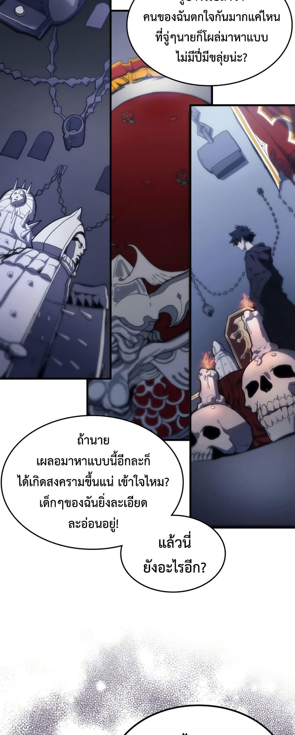 Manga-lc-com อ่านมังงะ อ่านการ์ตูน ออนไลน์ ฟรี Mr Devourer, Please Act Like a Final Boss ตอนที่ 1 2 3 4 5 6 7 8 9 10 11 12 13 14 ฟรี ไม่มีโฆษณา Manga-lc - อ่าน มังงะ อ่าน การ์ตูน ออนไลน์ อ่านมังงะ ฟรี