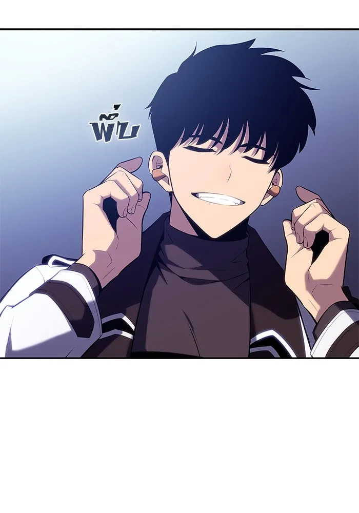 ผู้เล่นหน้าใหม่เลเวลแมกซ์ ตอนที่ 99 เลือกขั้วอำนาจ (1) รูปที่ 134