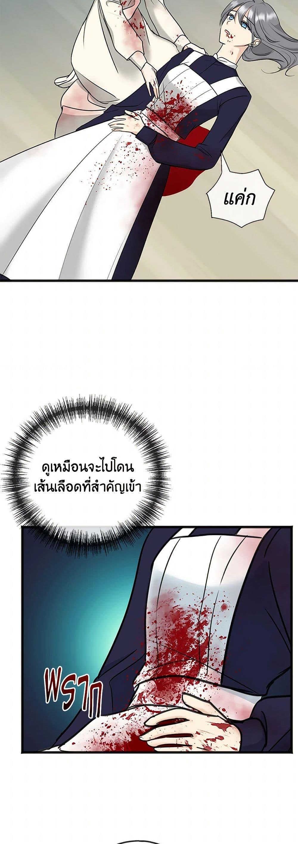 Manga-lc-com อ่านมังงะ อ่านการ์ตูน ออนไลน์ ฟรี Flowers May Wither but You Remain ตอนที่ 1 2 3 4 5 6 7 8 9 10 11 12 13 14 ฟรี ไม่มีโฆษณา Manga-lc - อ่าน มังงะ อ่าน การ์ตูน ออนไลน์ อ่านมังงะ ฟรี