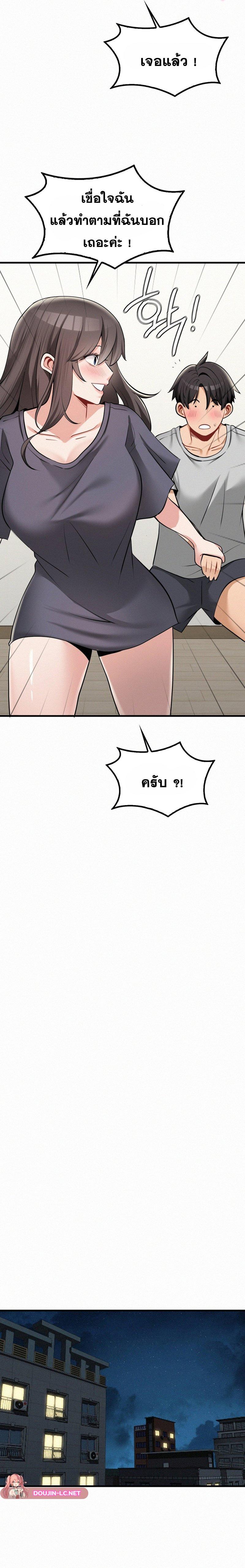 Doujin-Lc- อ่าน โดจิน มังฮวา เกาหลี ญี่ปุ่น จีน แปลไทย LandLord ตอนที่ 1 2 3 4 5 6 7 8 9 10 11 12 13 14 ฟรี ไม่มีโฆษณา อ่าน โดจิน Manhwa เกาหลี ญี่ปุ่น จีน เรามีครบ คัดมาให้เน้นๆ โดจิน 18+ รับประกันความฟินโดย  Doujin Lc