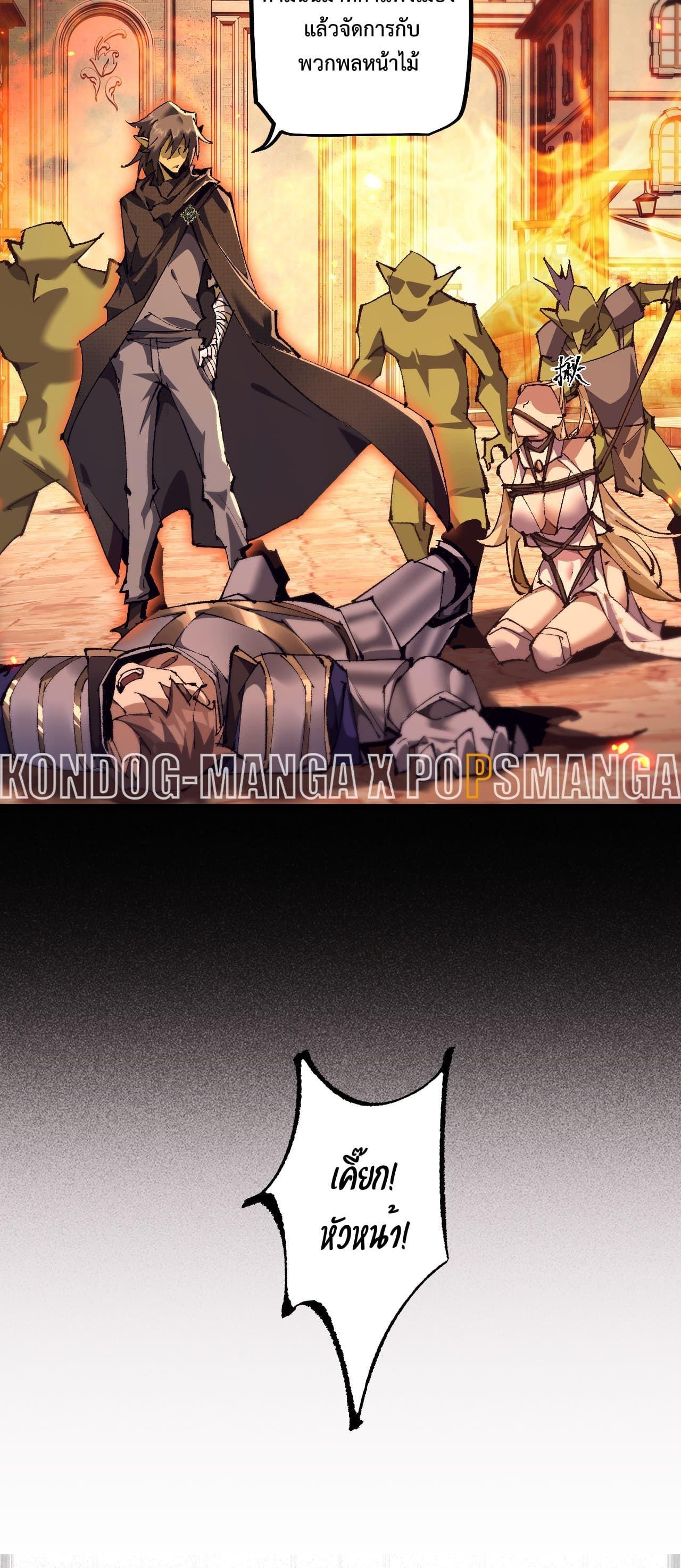 Manga-lc-com อ่านมังงะ อ่านการ์ตูน ออนไลน์ ฟรี From Goblin to Goblin God ตอนที่ 1 2 3 4 5 6 7 8 9 10 11 12 13 14 ฟรี ไม่มีโฆษณา Manga-lc - อ่าน มังงะ อ่าน การ์ตูน ออนไลน์ อ่านมังงะ ฟรี