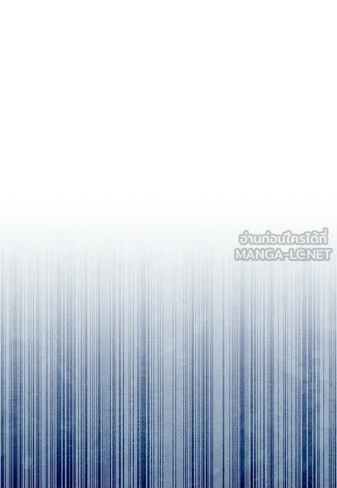 ผู้เชี่ยวชาญวันสิ้นโลก ตอนที่ 25 รูปที่ 75