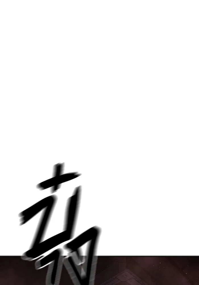 เยาวชนคนคุก ตอนที่ 12 รูปที่ 149