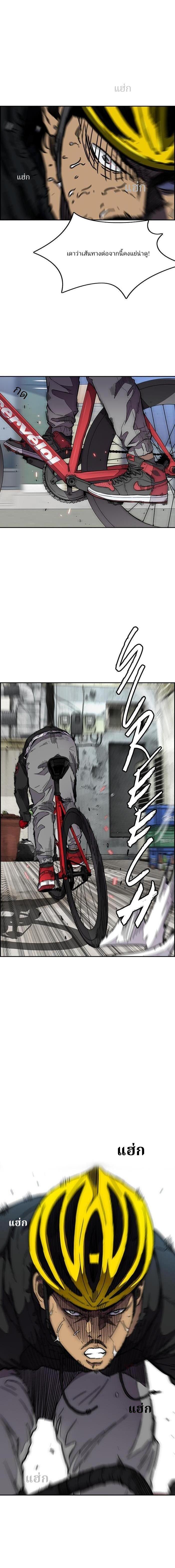 Manga-lc-com อ่านมังงะ อ่านการ์ตูน ออนไลน์ ฟรี Wind Breaker ปั่นสู้ฝัน ตอนที่ 1 2 3 4 5 6 7 8 9 10 11 12 13 14 ฟรี ไม่มีโฆษณา Manga-lc - อ่าน มังงะ อ่าน การ์ตูน ออนไลน์ อ่านมังงะ ฟรี