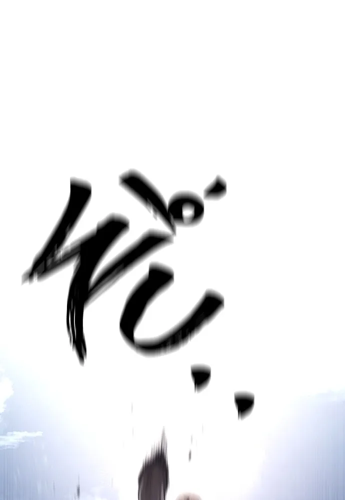 เส้นทางสู่เทพมาร ตอนที่ 100 รูปที่ 47