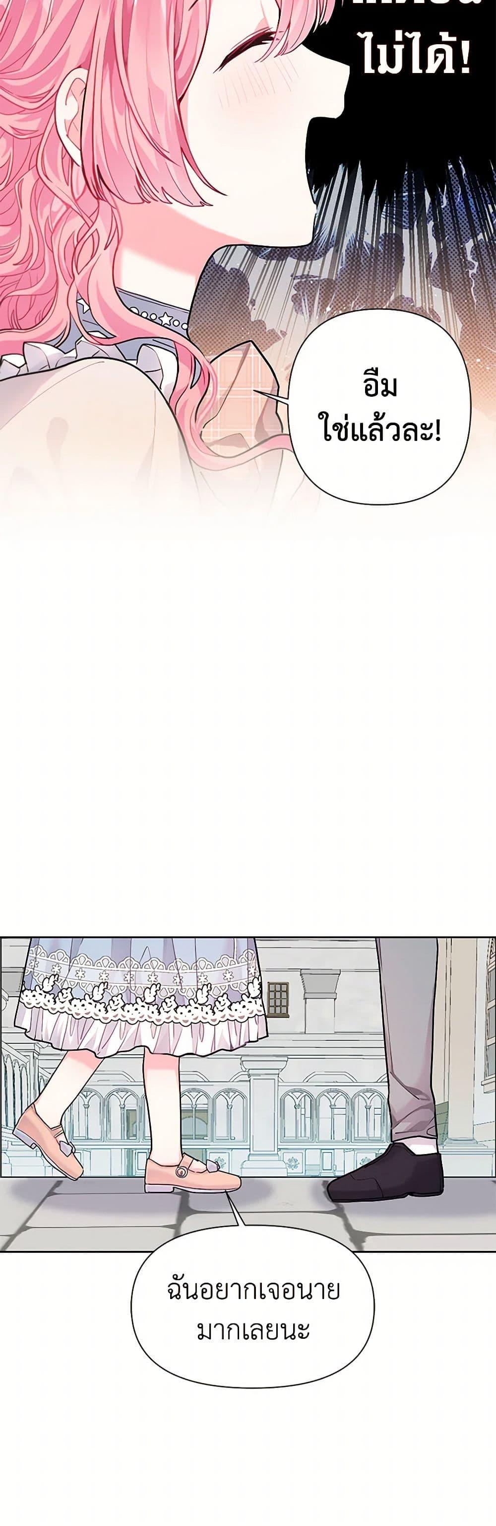 Manga-lc-com อ่านมังงะ อ่านการ์ตูน ออนไลน์ ฟรี The Archvillain’s Daughter-in-Law ตอนที่ 1 2 3 4 5 6 7 8 9 10 11 12 13 14 ฟรี ไม่มีโฆษณา Manga-lc - อ่าน มังงะ อ่าน การ์ตูน ออนไลน์ อ่านมังงะ ฟรี