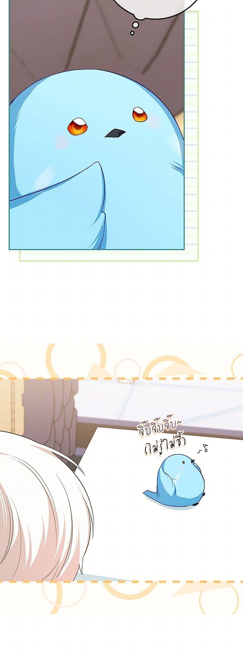 Manga-lc-com อ่านมังงะ อ่านการ์ตูน ออนไลน์ ฟรี Lady Blue Bird of the White Lion Family ตอนที่ 1 2 3 4 5 6 7 8 9 10 11 12 13 14 ฟรี ไม่มีโฆษณา Manga-lc - อ่าน มังงะ อ่าน การ์ตูน ออนไลน์ อ่านมังงะ ฟรี