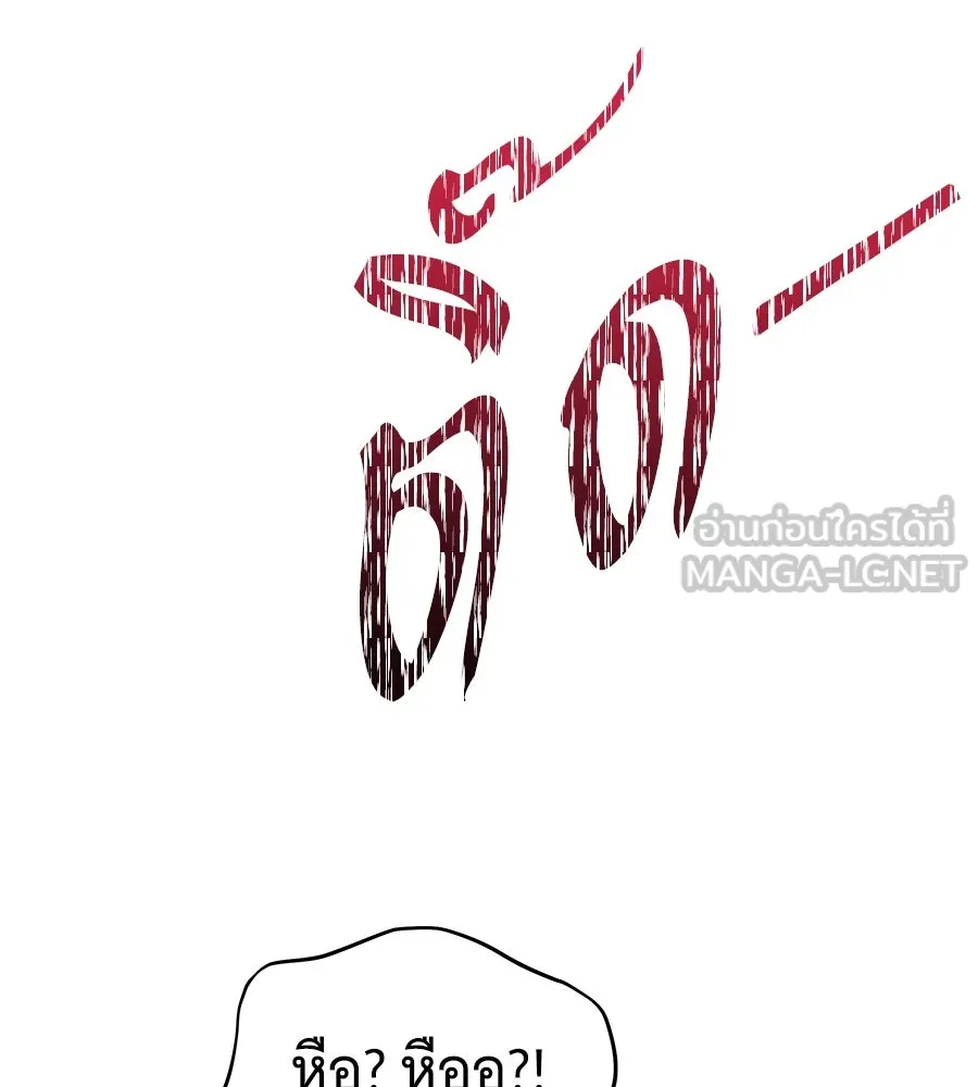 ถึกทนแทงก์แรงก์ C ตอนที่ 20 รูปที่ 225