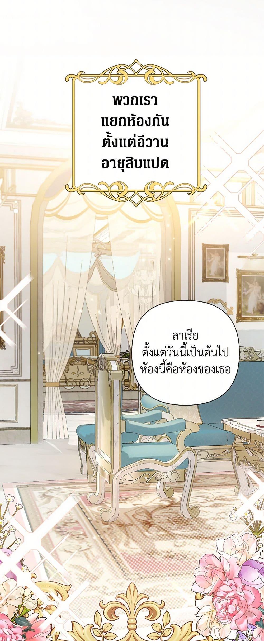 Manga-lc-com อ่านมังงะ อ่านการ์ตูน ออนไลน์ ฟรี The Archvillain’s Daughter-in-Law ตอนที่ 1 2 3 4 5 6 7 8 9 10 11 12 13 14 ฟรี ไม่มีโฆษณา Manga-lc - อ่าน มังงะ อ่าน การ์ตูน ออนไลน์ อ่านมังงะ ฟรี