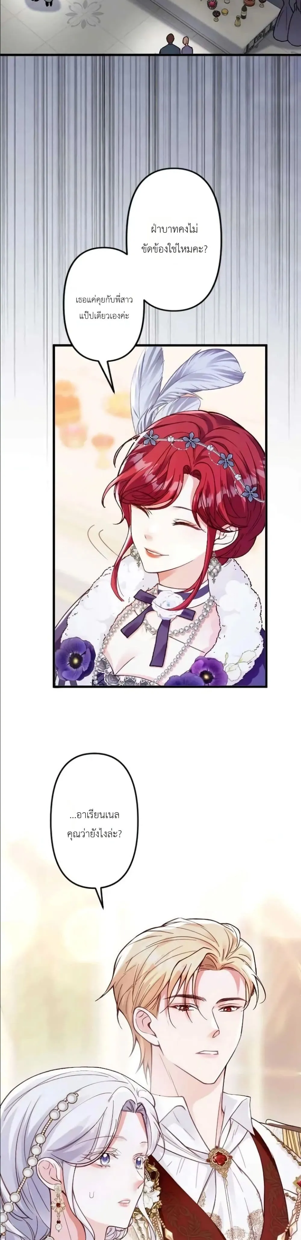 Manga-lc-com อ่านมังงะ อ่านการ์ตูน ออนไลน์ ฟรี I’m a Contract Stepmother, but the Tyrant Is Way Too Overpro ตอนที่ 1 2 3 4 5 6 7 8 9 10 11 12 13 14 ฟรี ไม่มีโฆษณา Manga-lc - อ่าน มังงะ อ่าน การ์ตูน ออนไลน์ อ่านมังงะ ฟรี