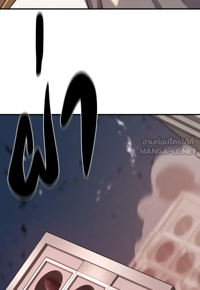 ยอดสถาปนิกผู้พิทักษ์อาณาจักร ตอนที่ 199 รูปที่ 54