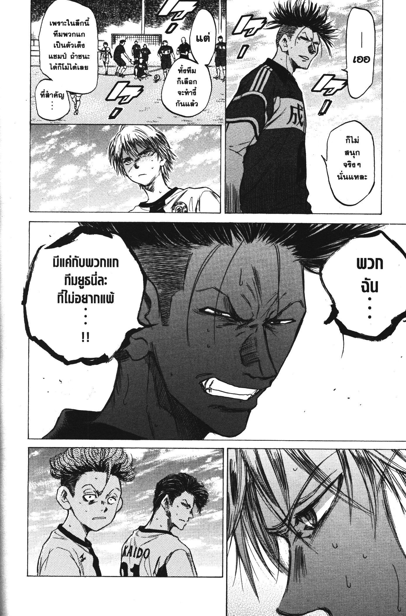 Manga-lc-com อ่านมังงะ อ่านการ์ตูน ออนไลน์ ฟรี Ao Ashi แข้งเด็กหัวใจนักสู้ ตอนที่ 1 2 3 4 5 6 7 8 9 10 11 12 13 14 ฟรี ไม่มีโฆษณา Manga-lc - อ่าน มังงะ อ่าน การ์ตูน ออนไลน์ อ่านมังงะ ฟรี